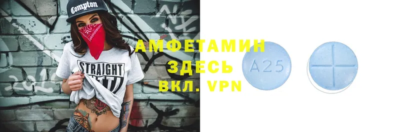 АМФЕТАМИН VHQ  купить   Димитровград 