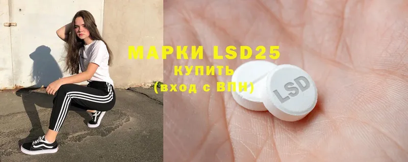 наркошоп  Димитровград  LSD-25 экстази ecstasy 